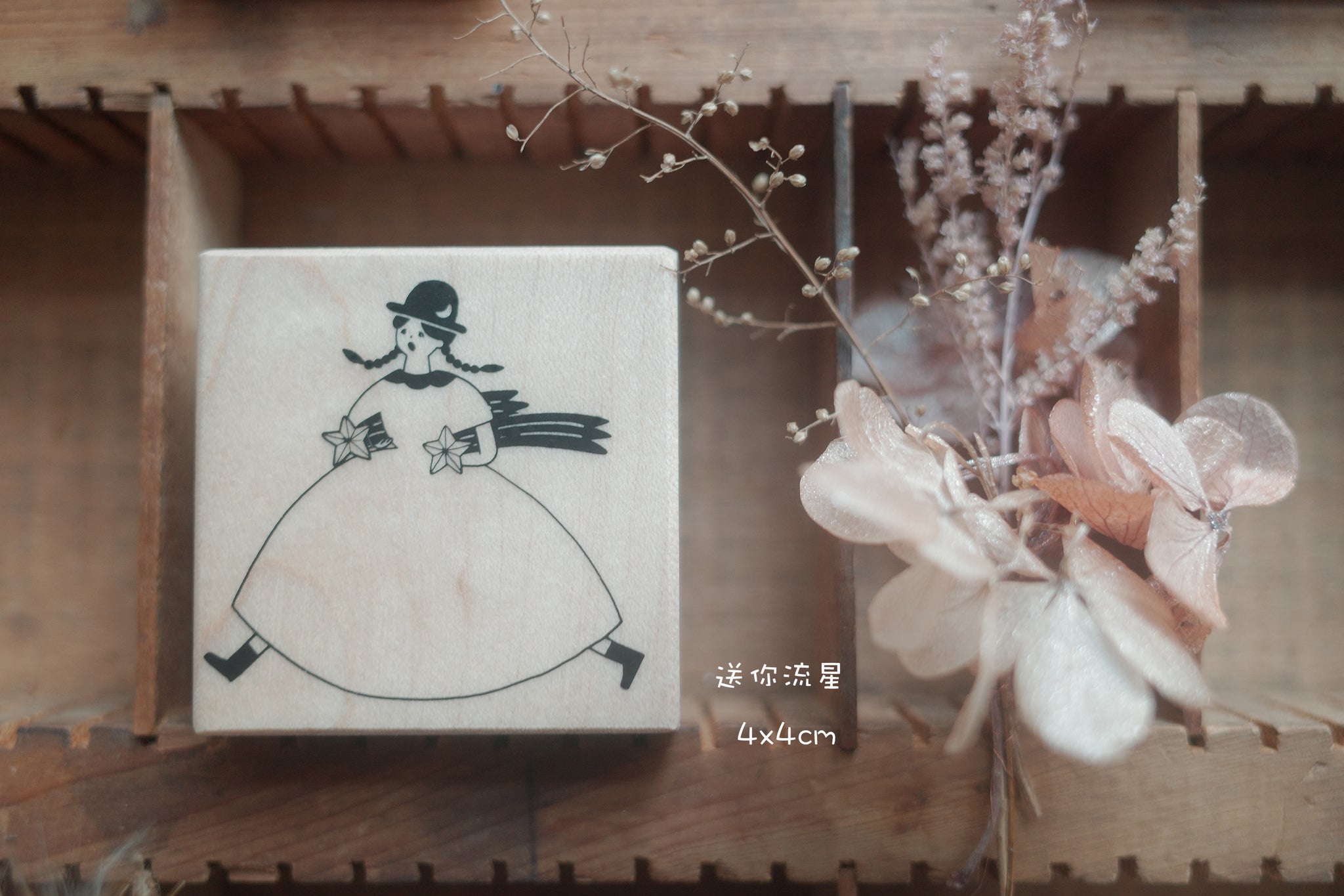 Hanen Studio: Special Bouquet Rubber Stamp