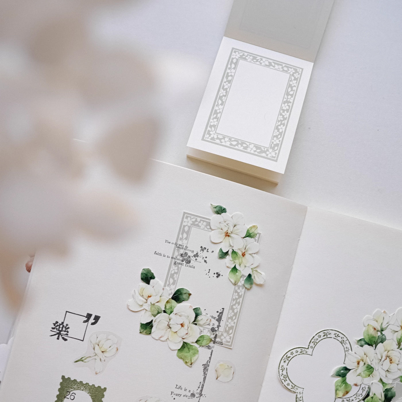 Jennyuanzi Memo Paper: Volume 7