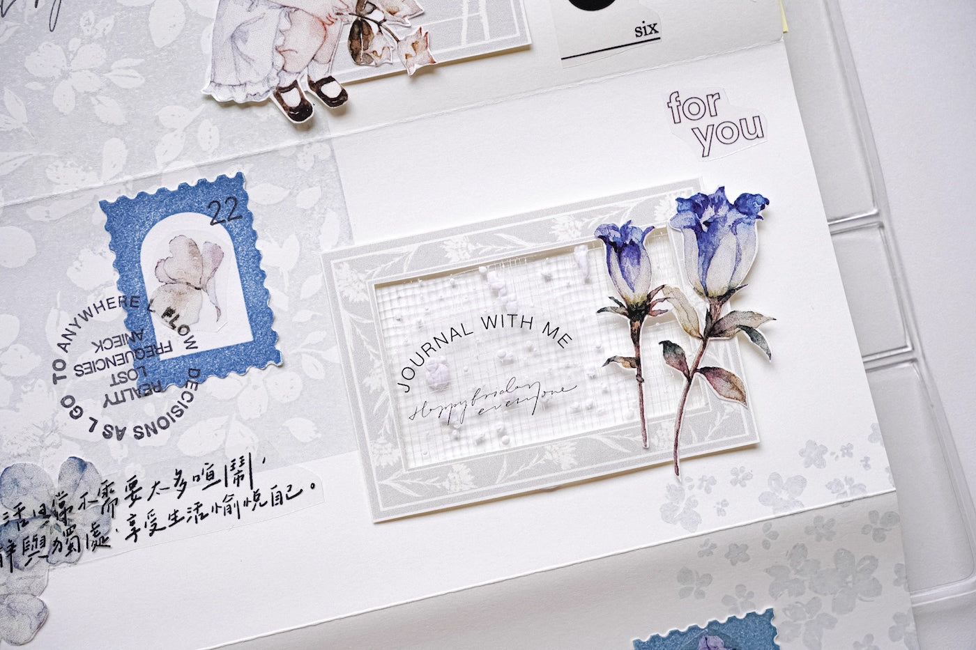 Jennyuanzi Memo Paper: Volume 7