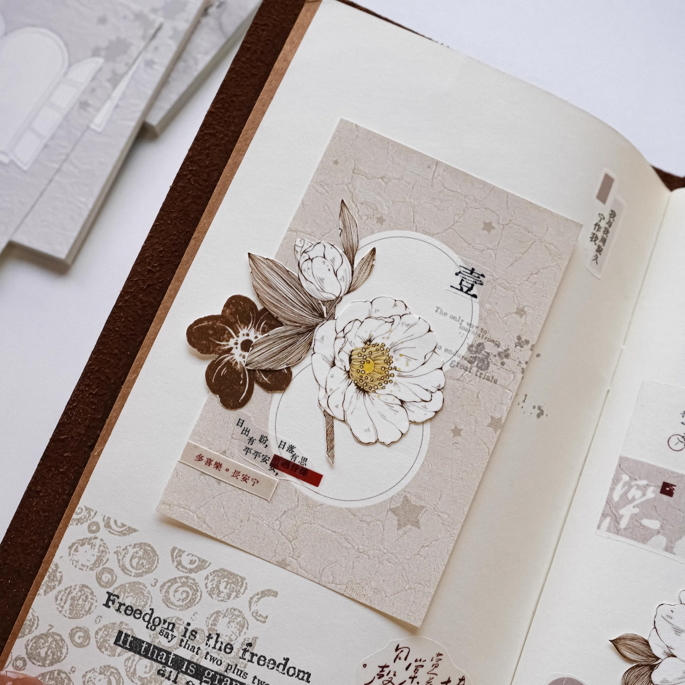 Jennyuanzi Memo Paper: Volume 7