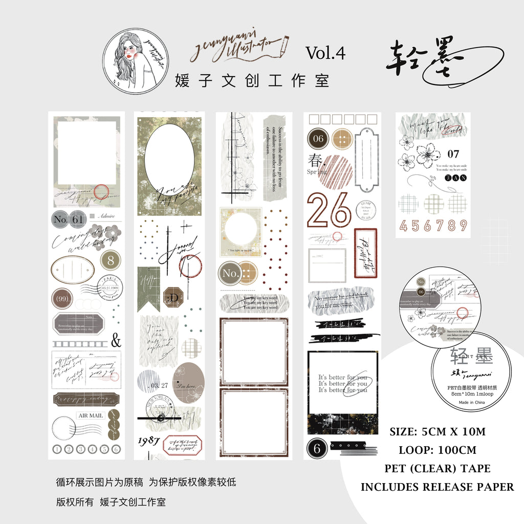 Jennyuanzi Masking Tape: Pale Ink