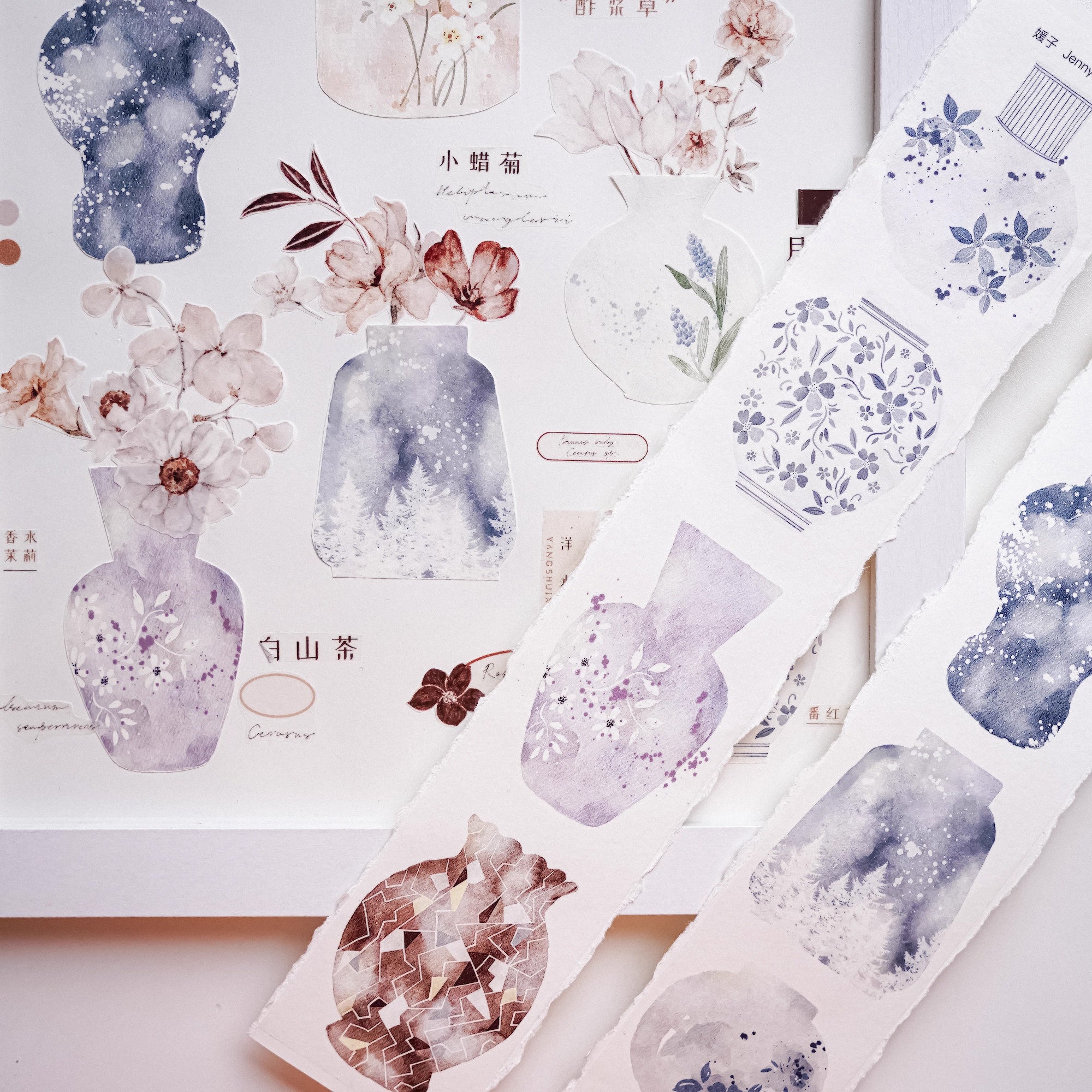 Jennyuanzi Masking Tape: Porcelain