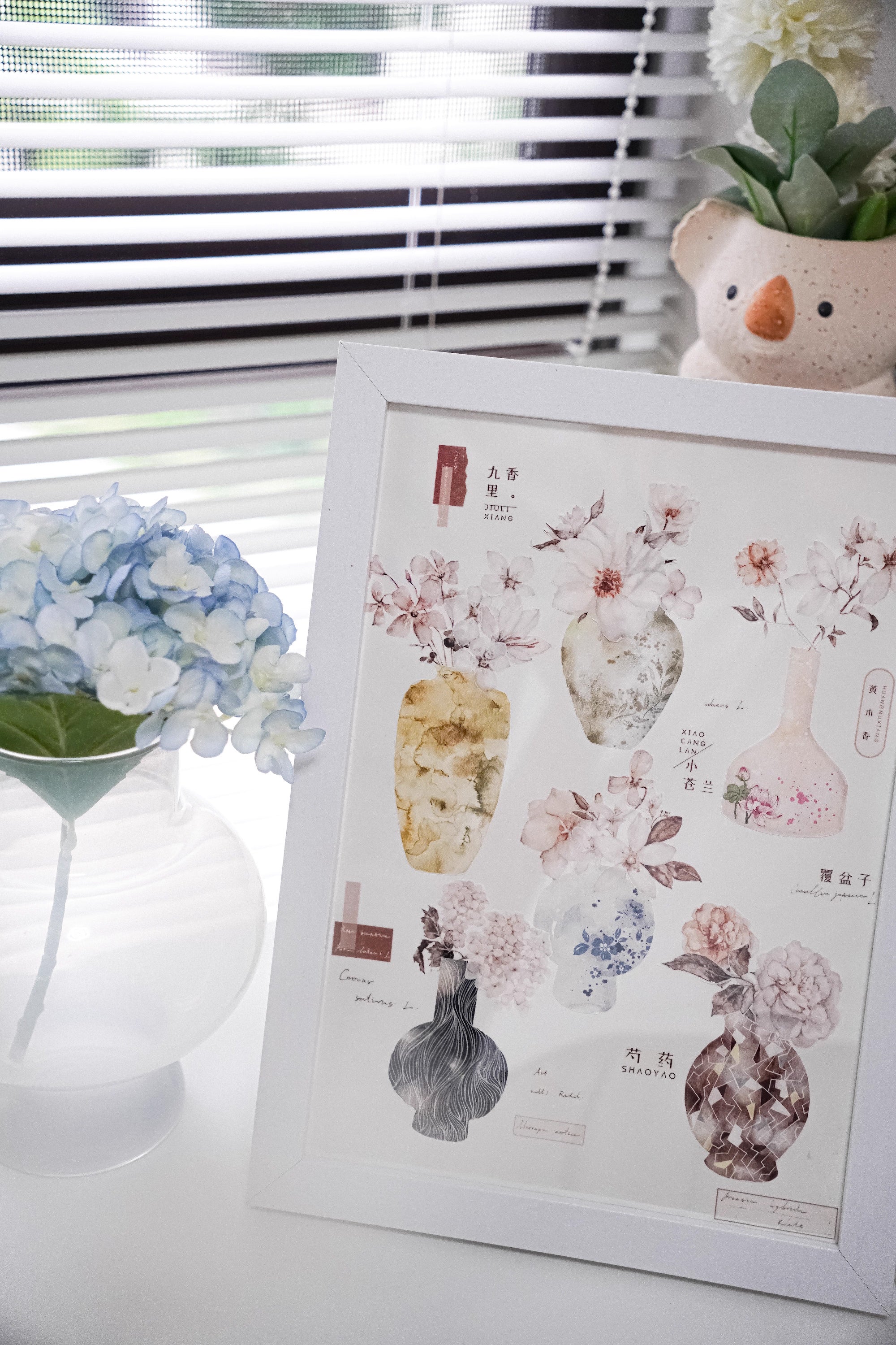 Jennyuanzi Masking Tape: Porcelain