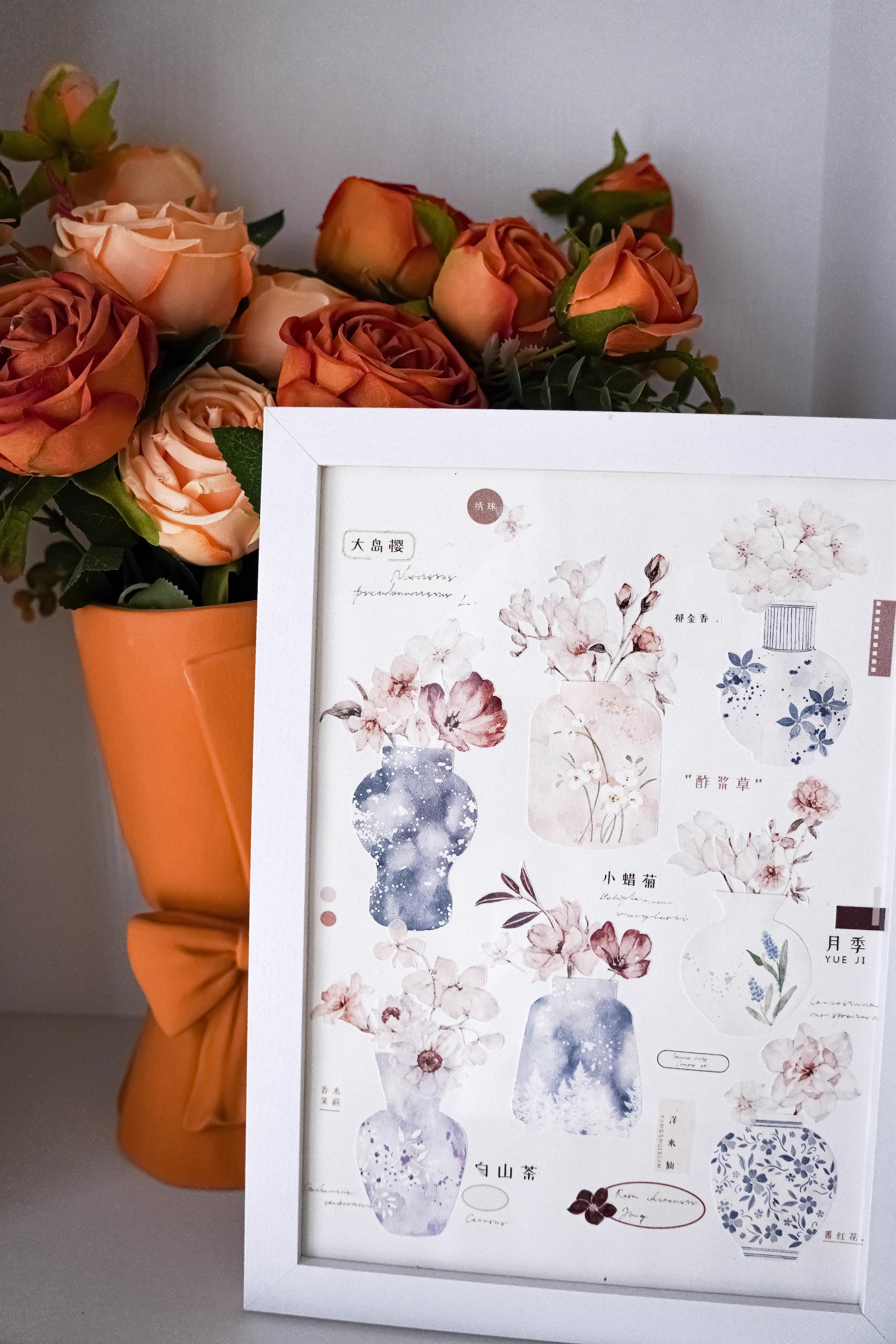 Jennyuanzi Masking Tape: Porcelain