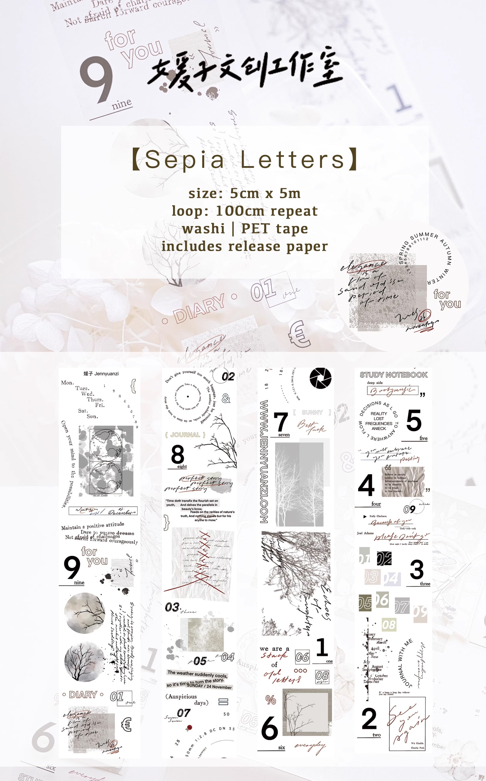 Jennyuanzi Masking Tape: Sepia Letter