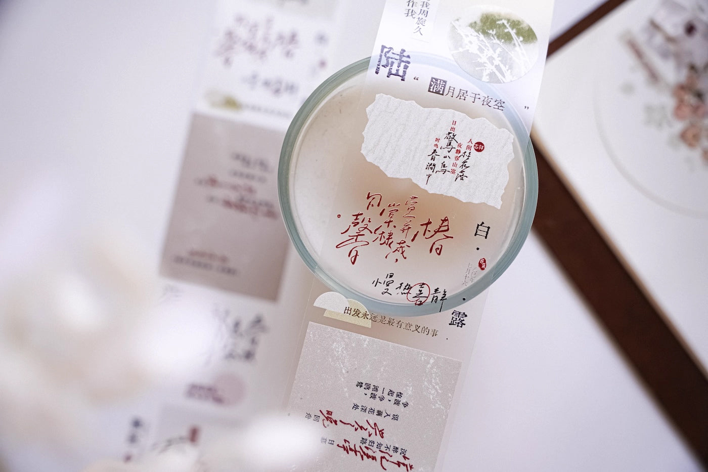 Jennyuanzi Masking Tape: Sepia Letter