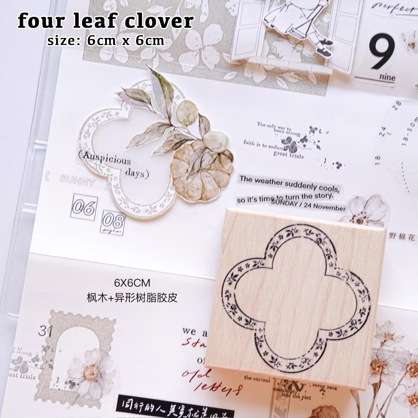 Jennyuanzi Vol. 7 Stamp: Frames