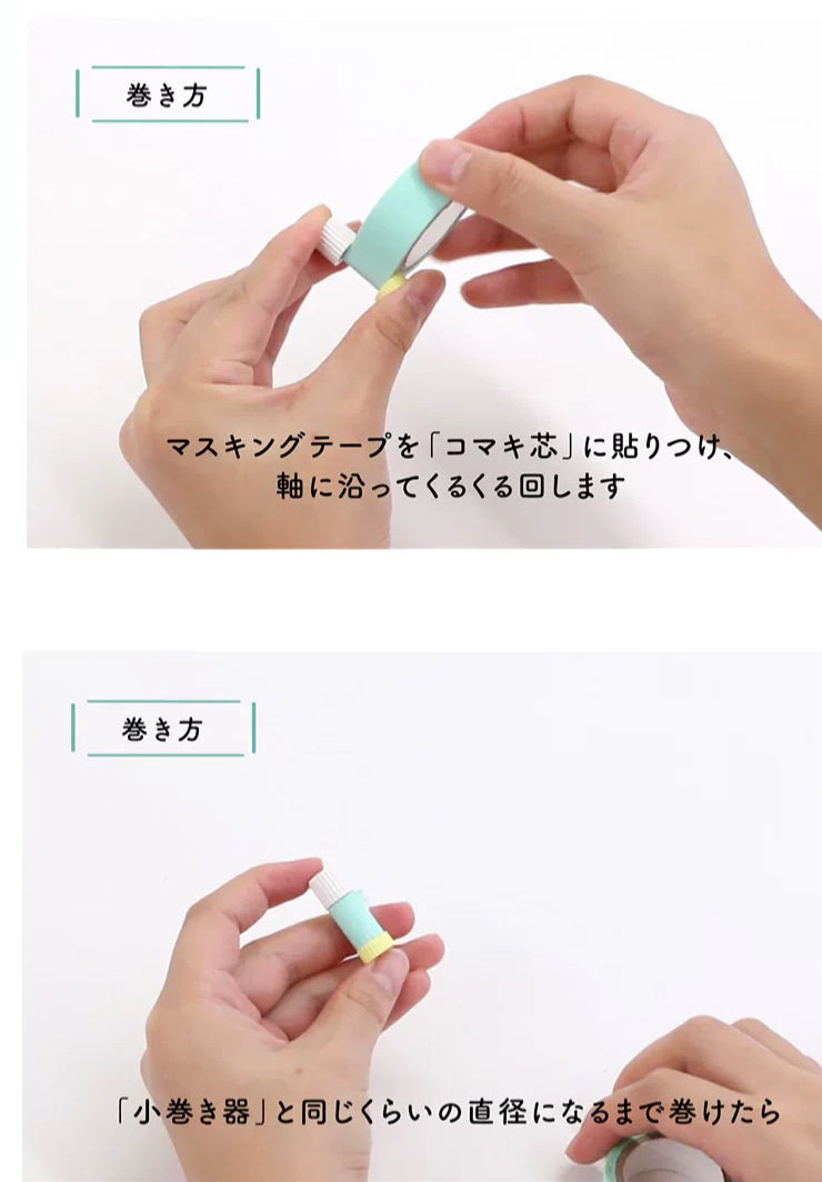 Kanmido Maco Washi Tape Organization Pen
