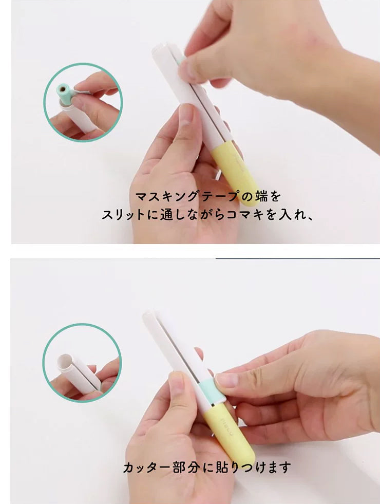 Kanmido Maco Washi Tape Organization Pen