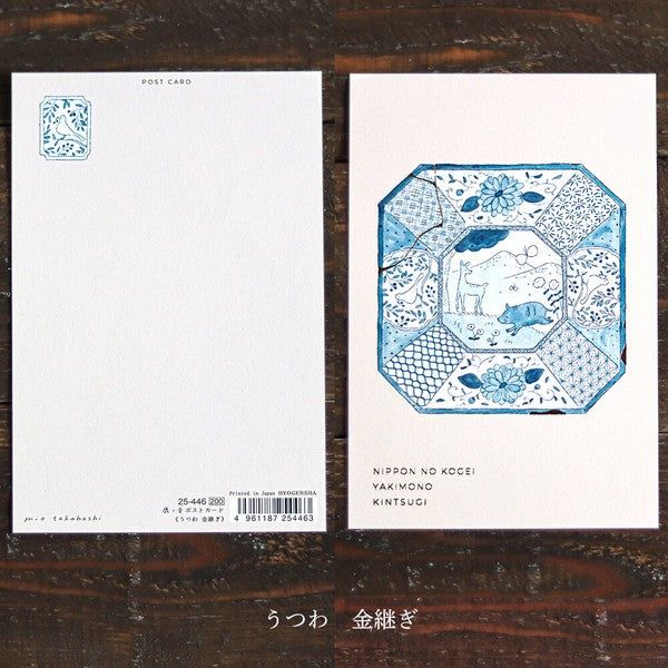 Kanone Postcards: Japan