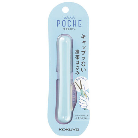 Kokuyo Saxa Poche Pocket Scissors