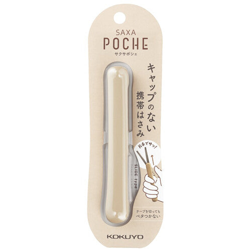 Kokuyo Saxa Poche Pocket Scissors