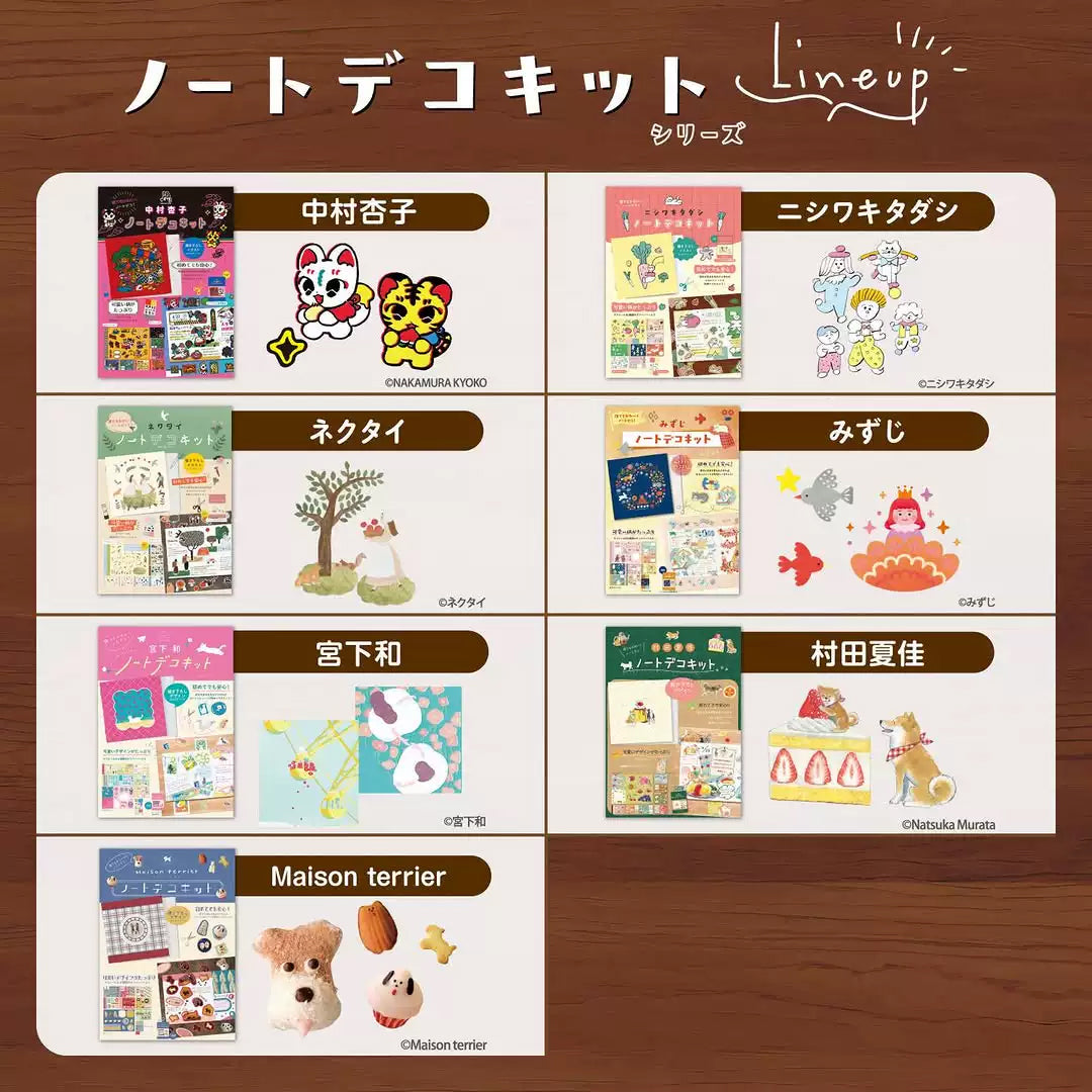 NIPPAN Komanono Deco Kit