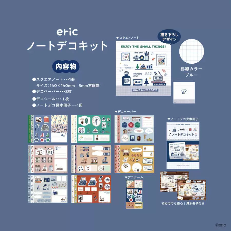 NIPPAN Komanono Deco Kit
