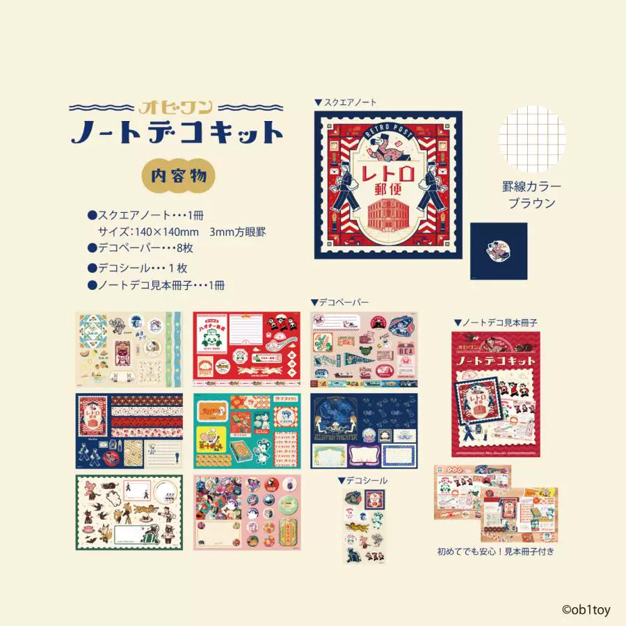 NIPPAN Komanono Deco Kit
