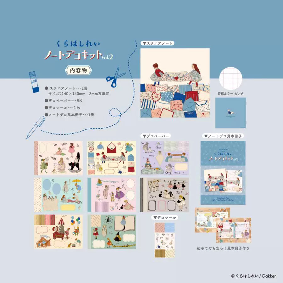 NIPPAN Komanono Deco Kit