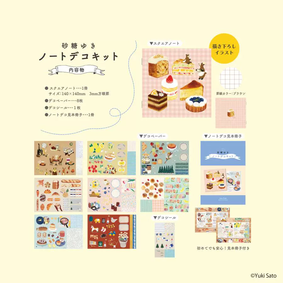 NIPPAN Komanono Deco Kit
