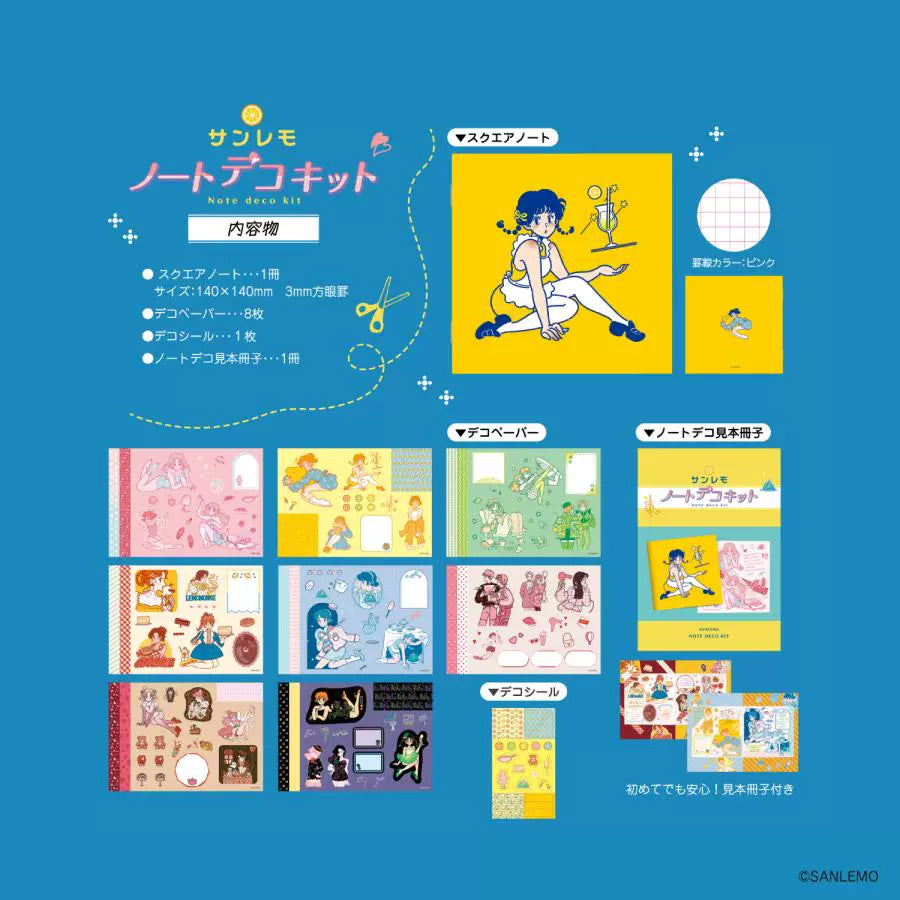 NIPPAN Komanono Deco Kit