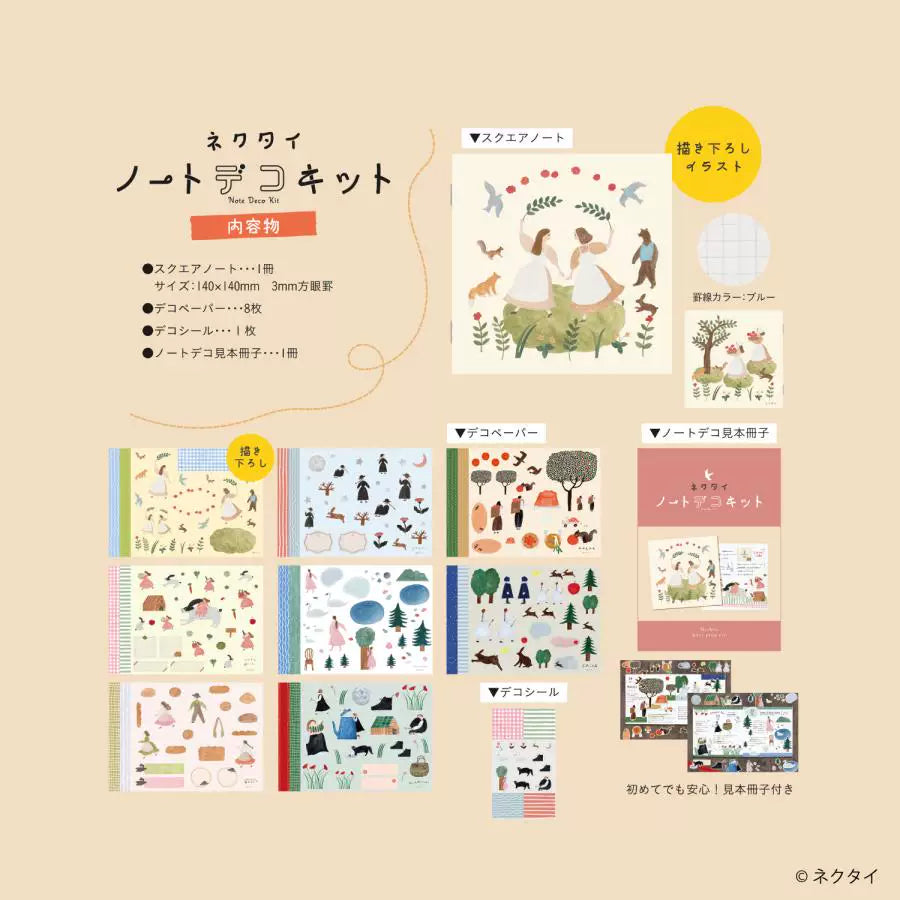 NIPPAN Komanono Deco Kit