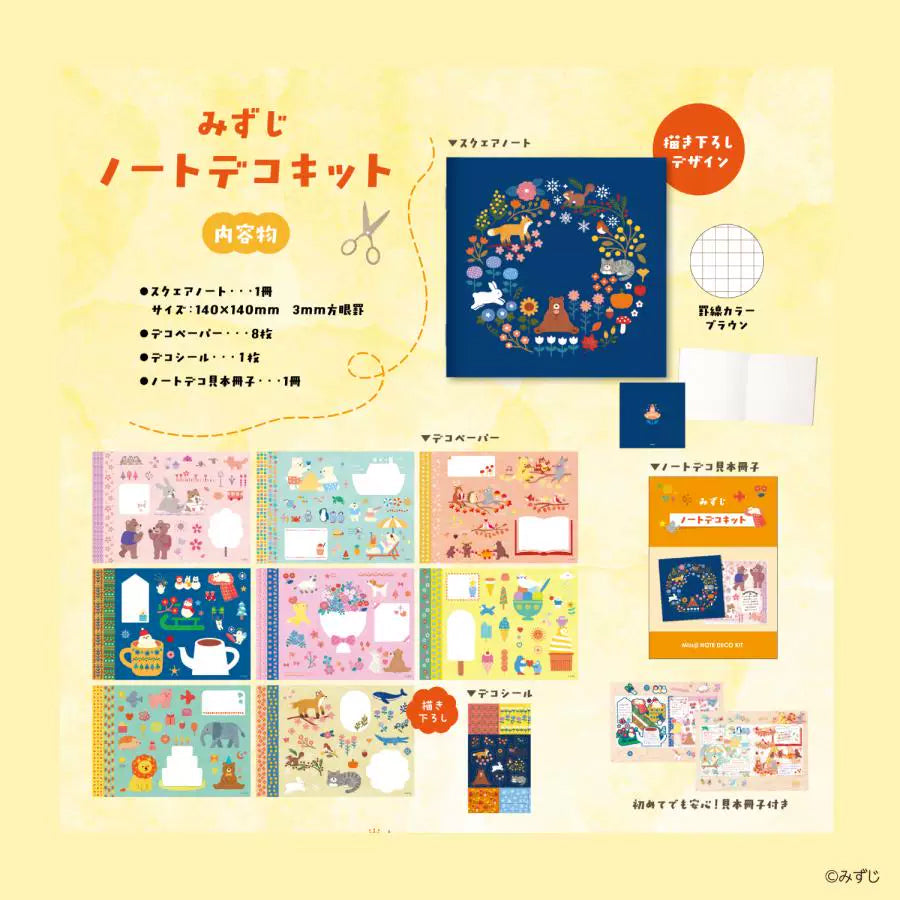 NIPPAN Komanono Deco Kit