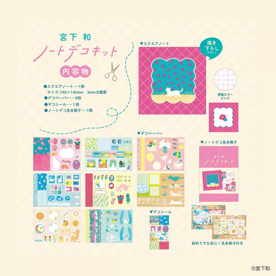 NIPPAN Komanono Deco Kit