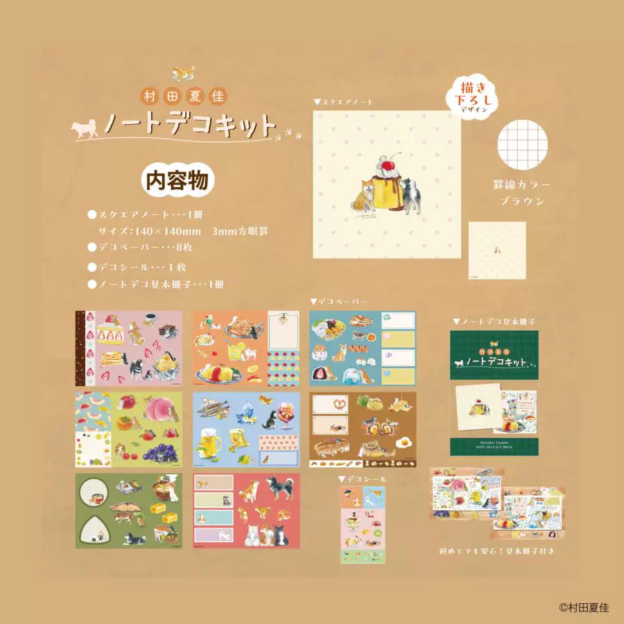 NIPPAN Komanono Deco Kit