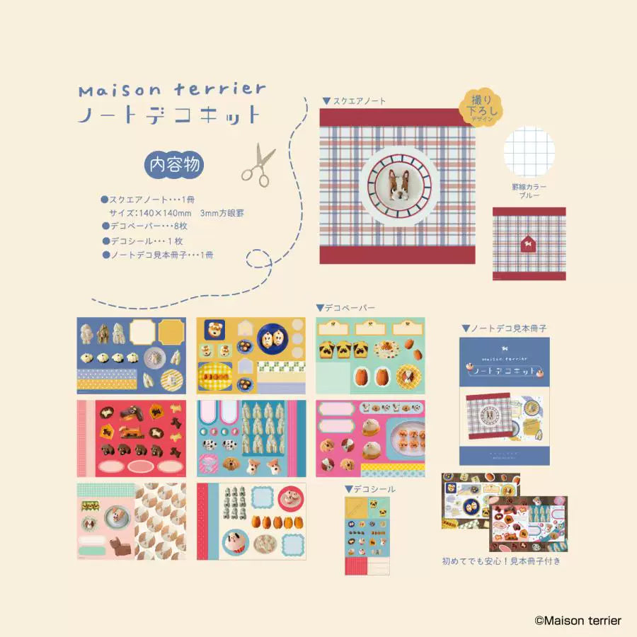 NIPPAN Komanono Deco Kit