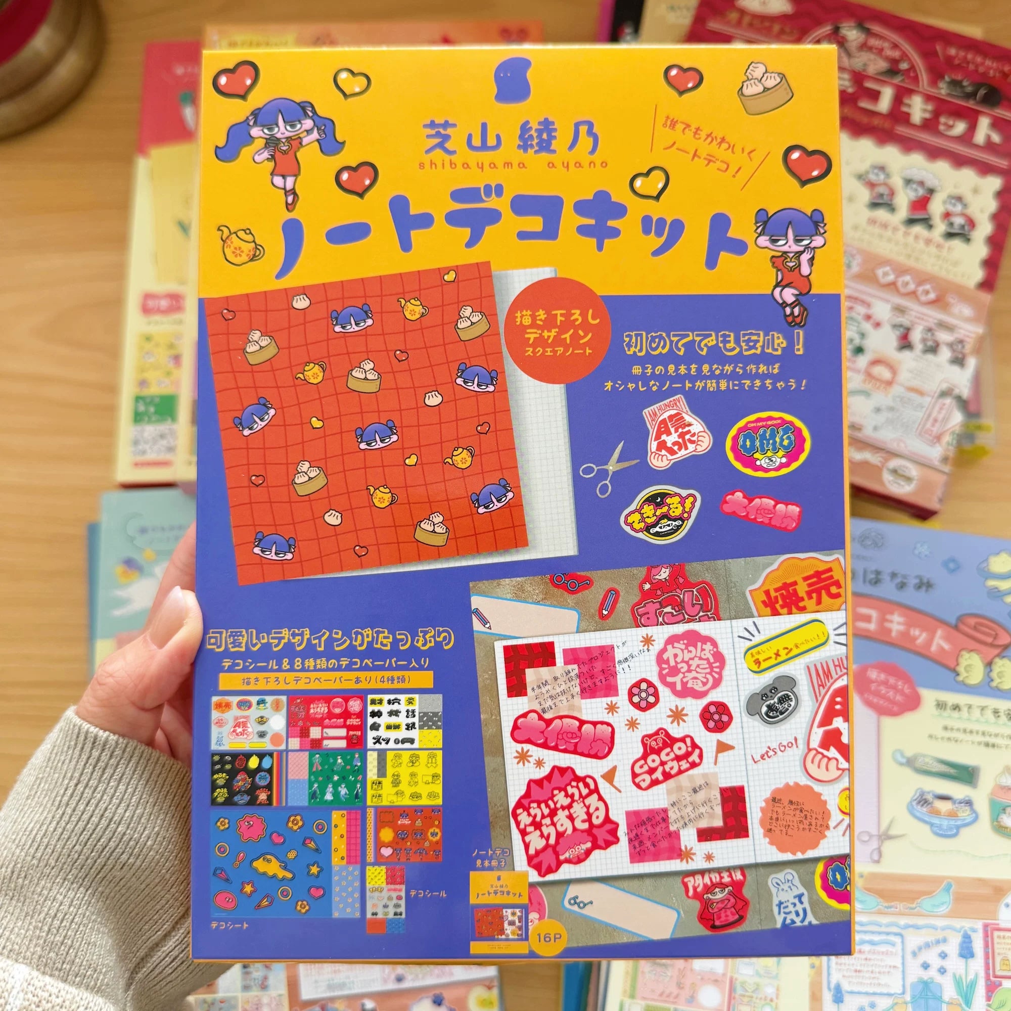 NIPPAN Komanono Deco Kit