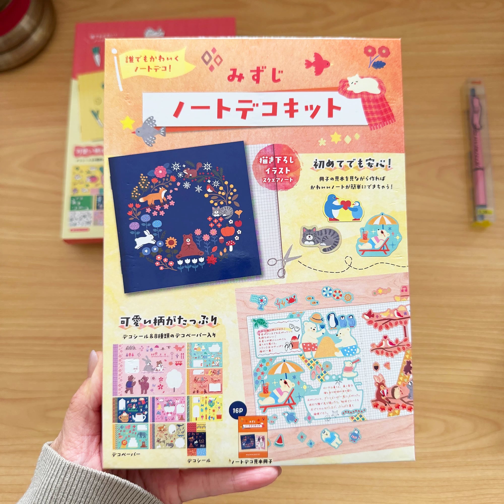 NIPPAN Komanono Deco Kit