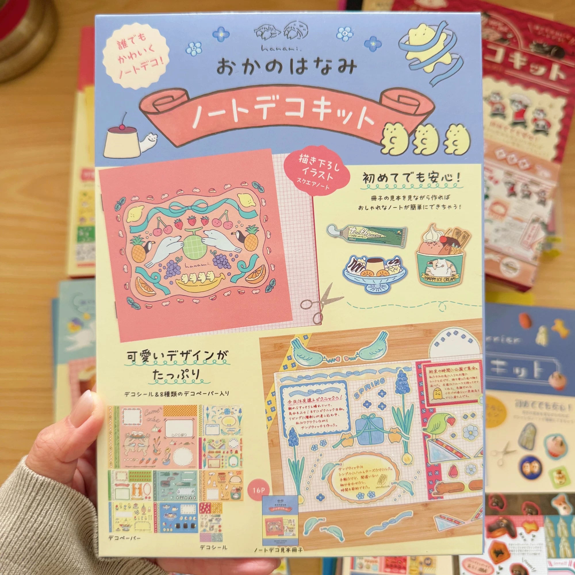 NIPPAN Komanono Deco Kit