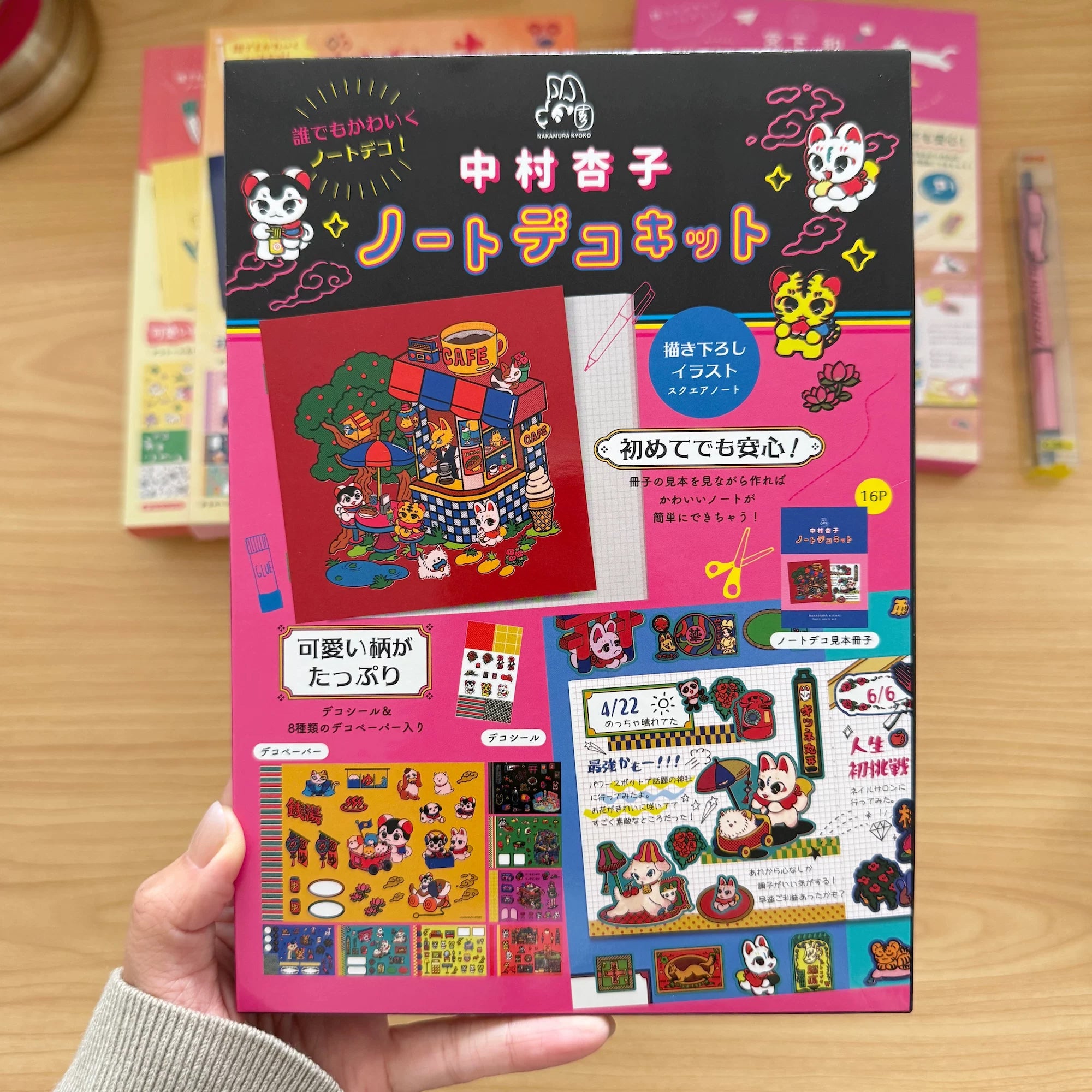 NIPPAN Komanono Deco Kit