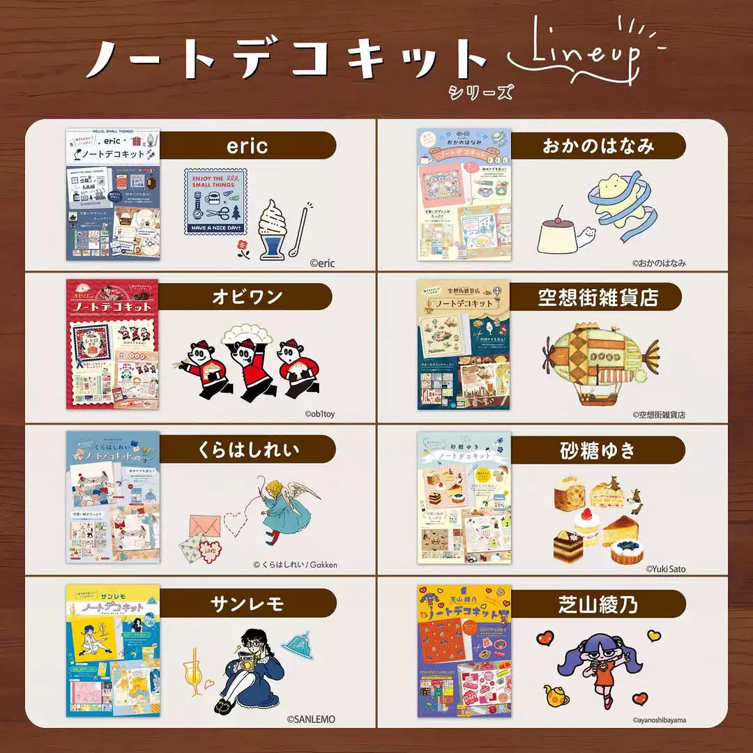 NIPPAN Komanono Deco Kit