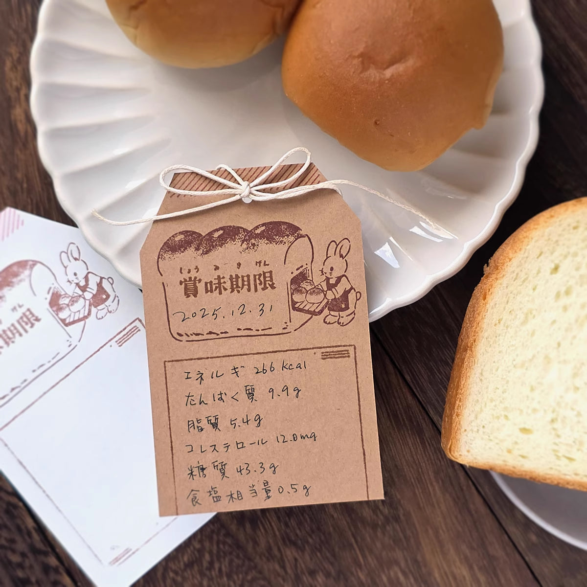 Kumayankee Stamp: Bunny Bakery