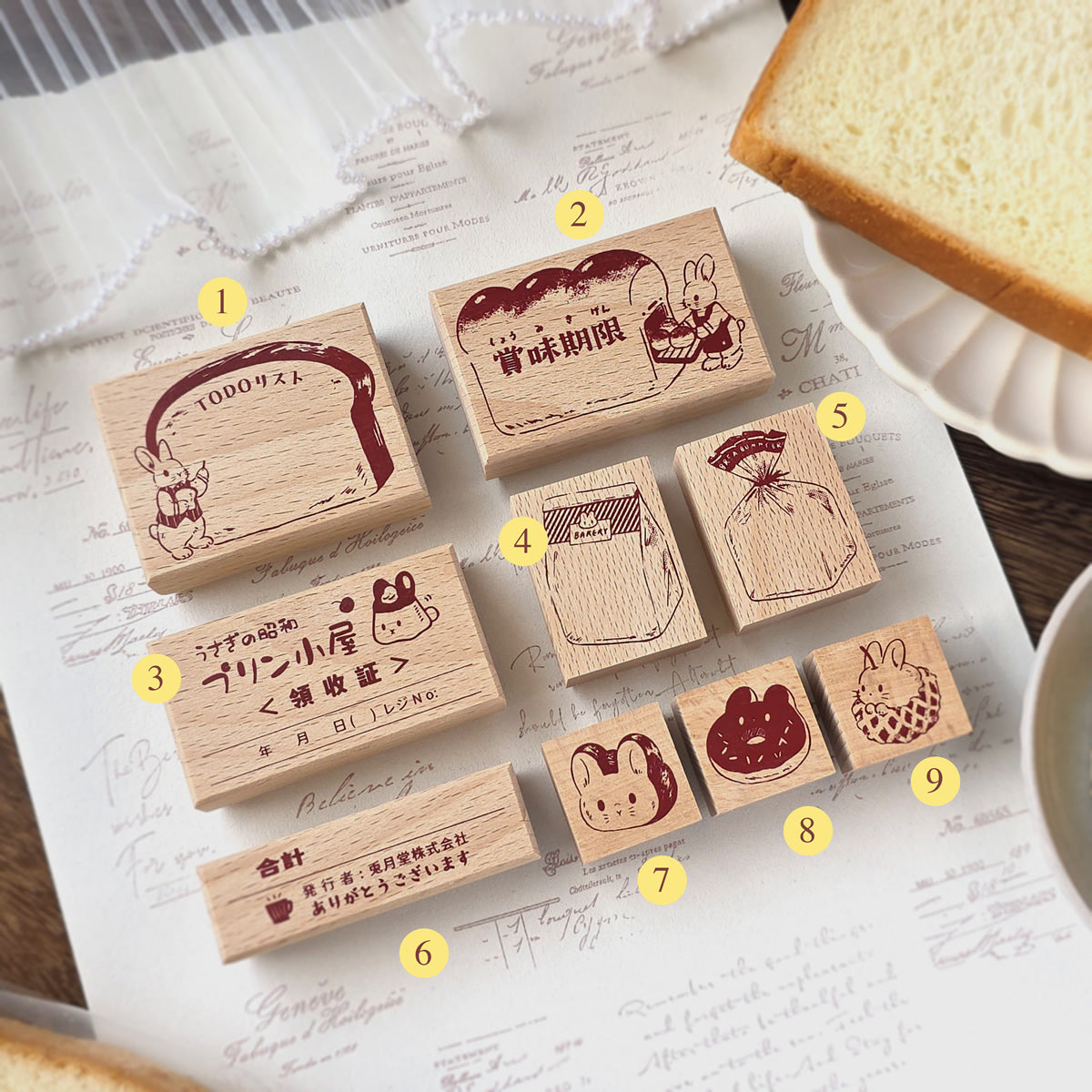 Kumayankee Stamp: Bunny Bakery