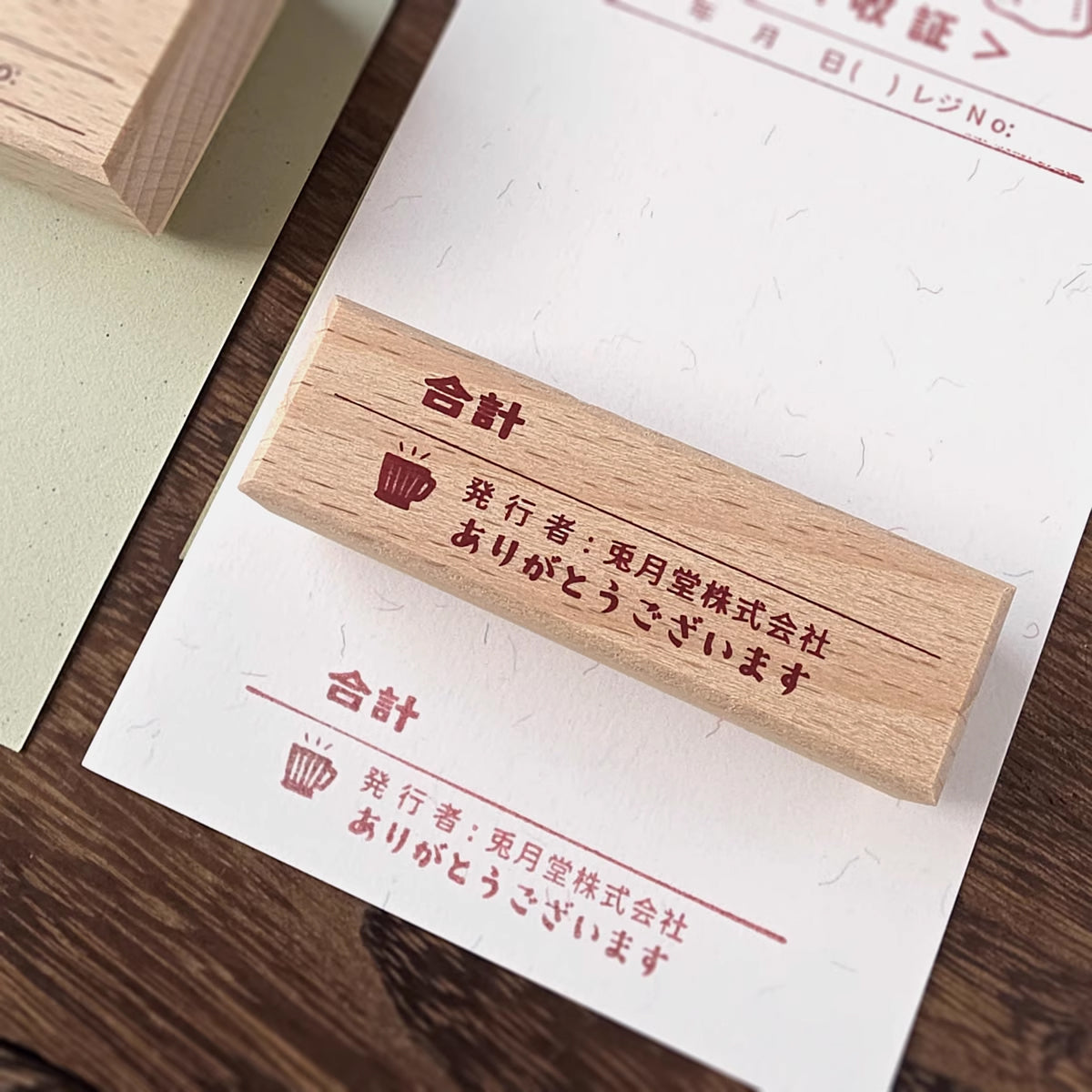 Kumayankee Stamp: Bunny Bakery