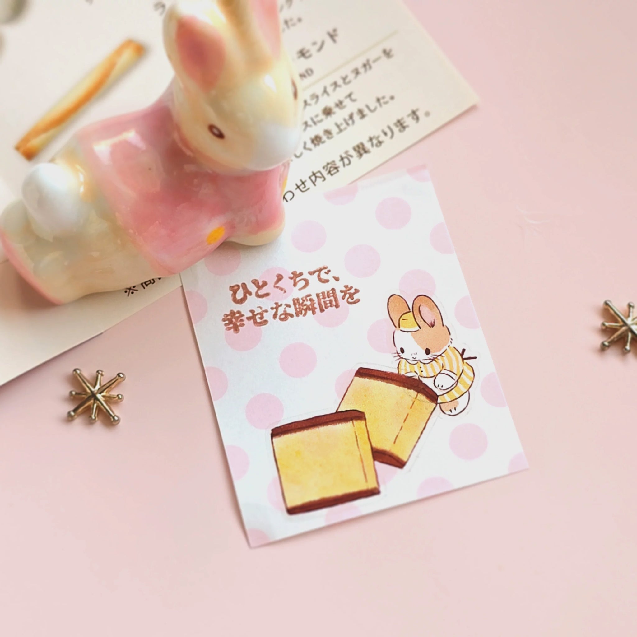 Kumayankee PET Sticker Roll: Bunny Dessert Shop