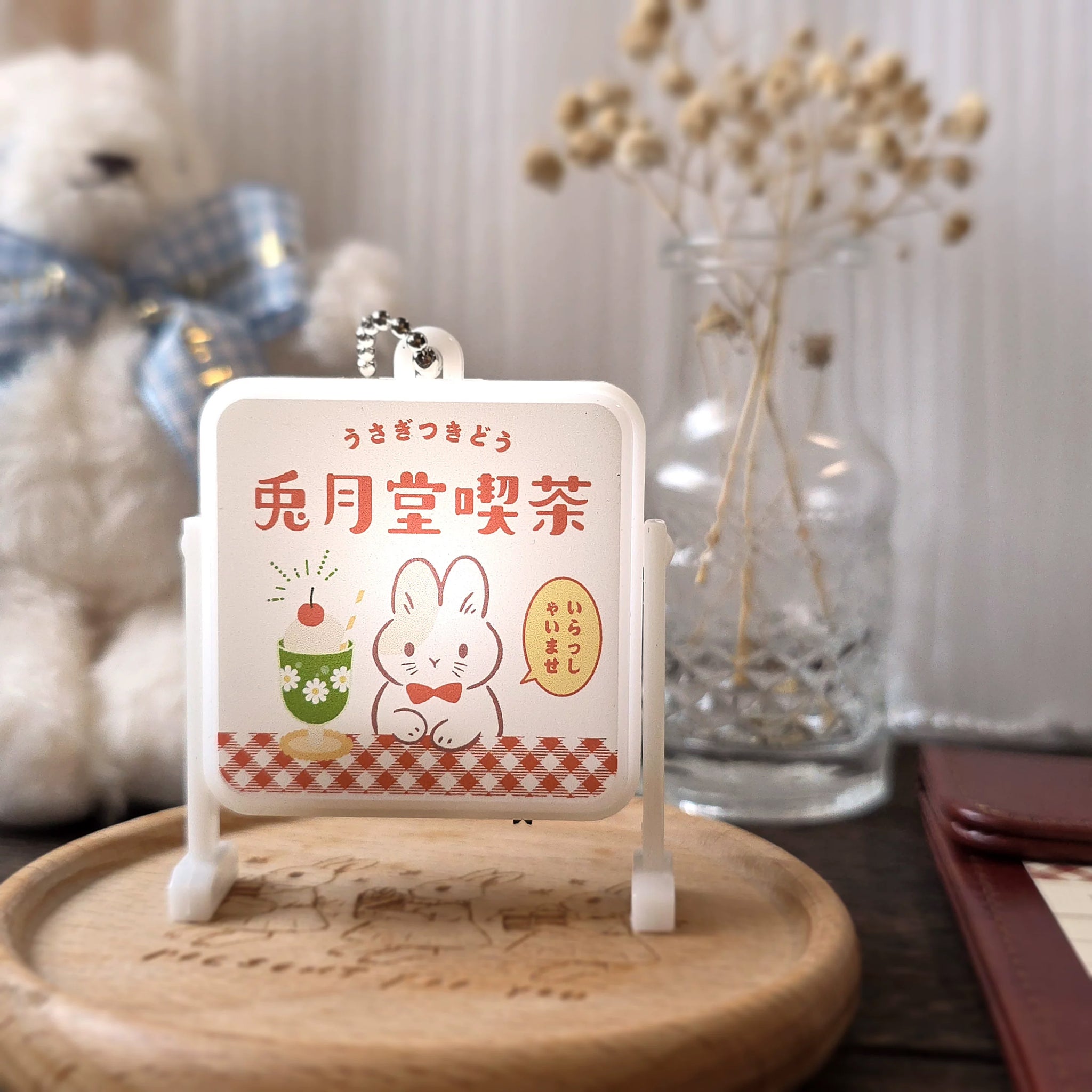 Kumayankee Keychain: Moon Rabbit's Tea Parlor