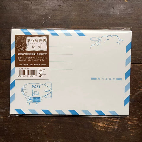 Kyupodo Envelope Set: Airship