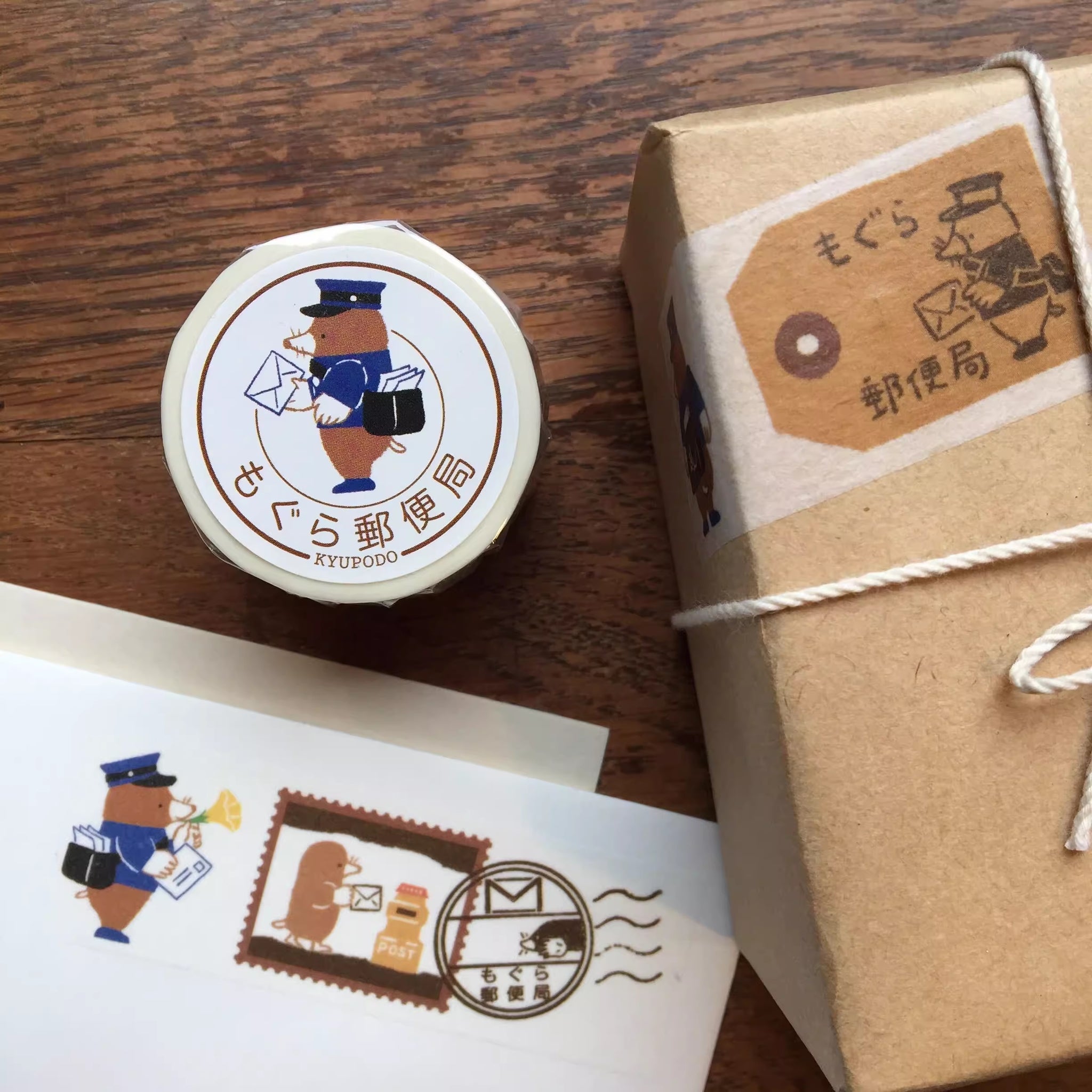 Kyupodo Washi Tape: Fantasy Post Office