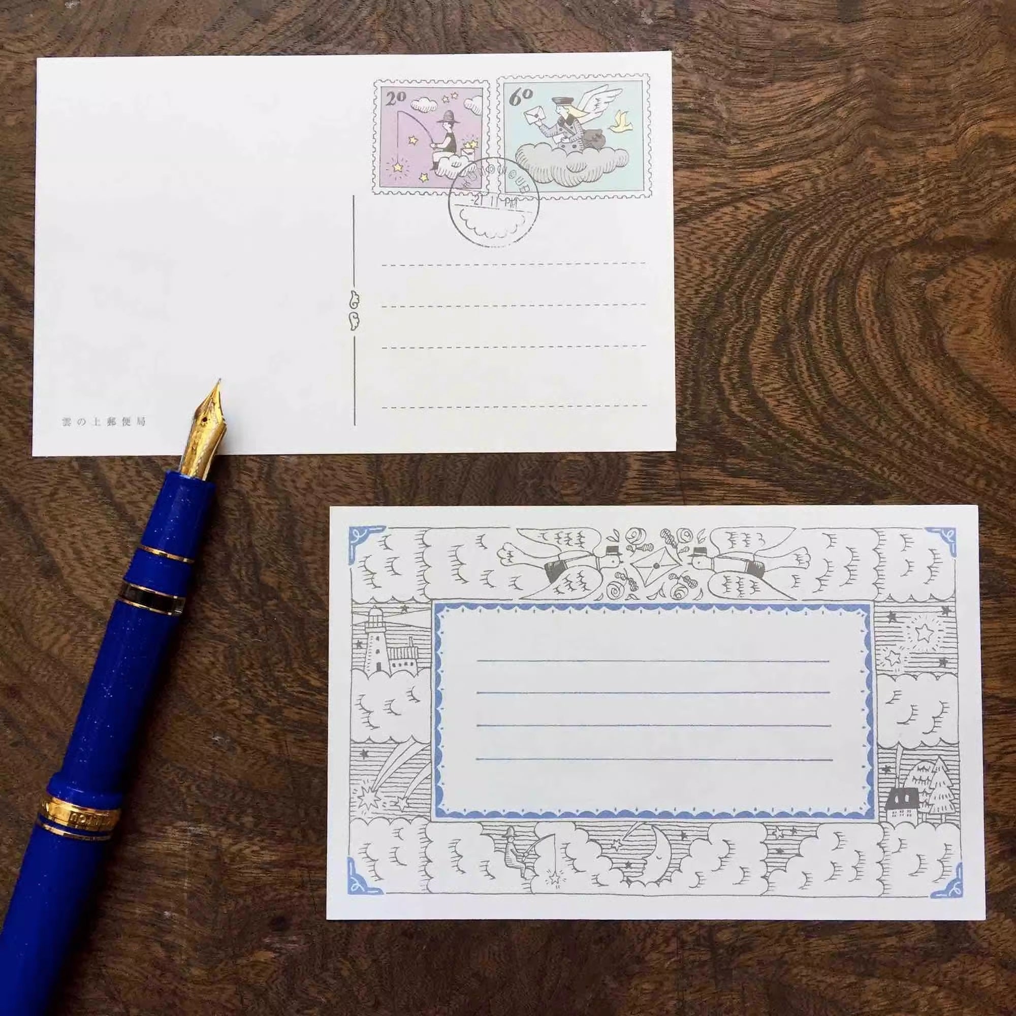 Post Office Paper Kyupodo Memo Paper: Post Office Above the Clouds – Papergame