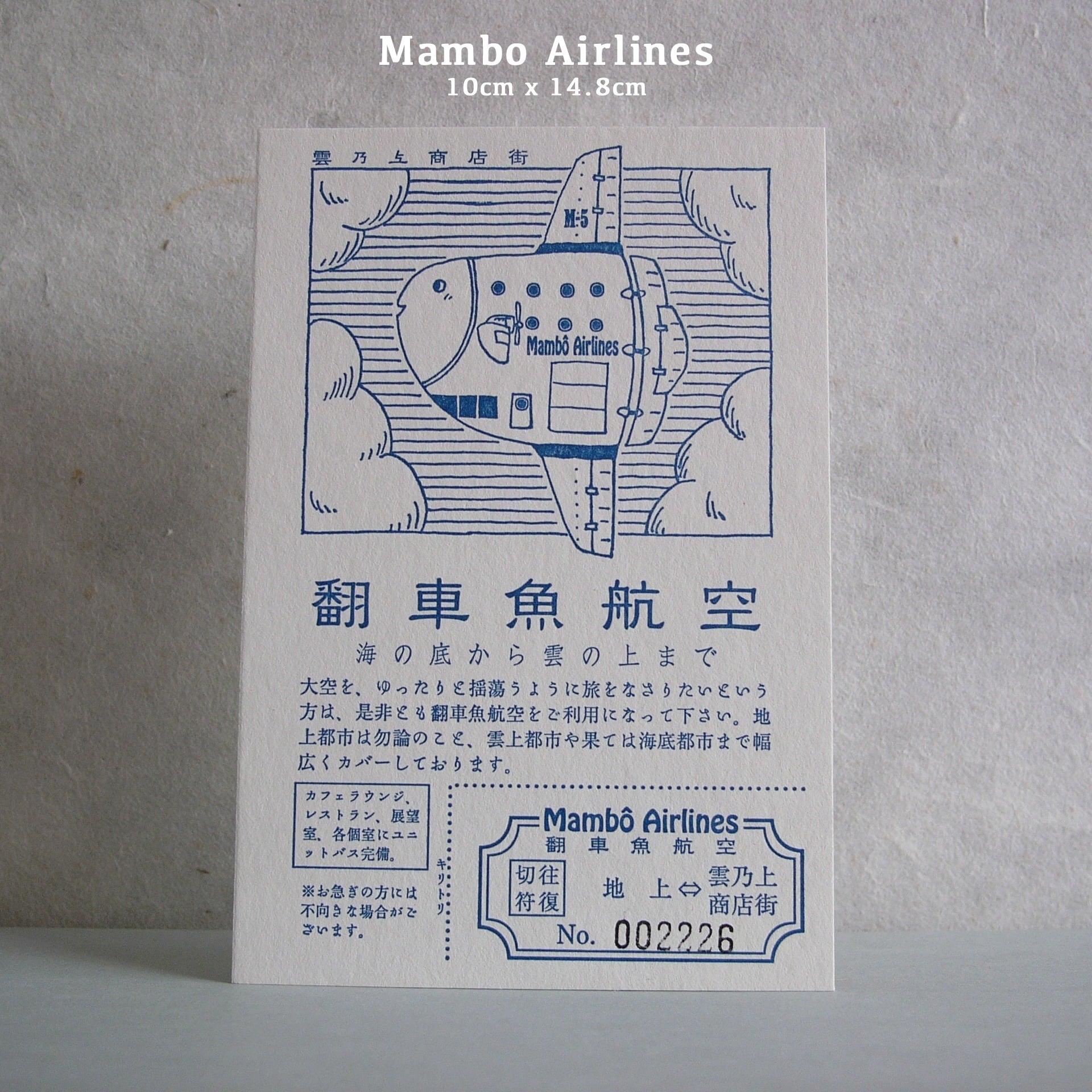 Kyupodo Letterpress Postcards