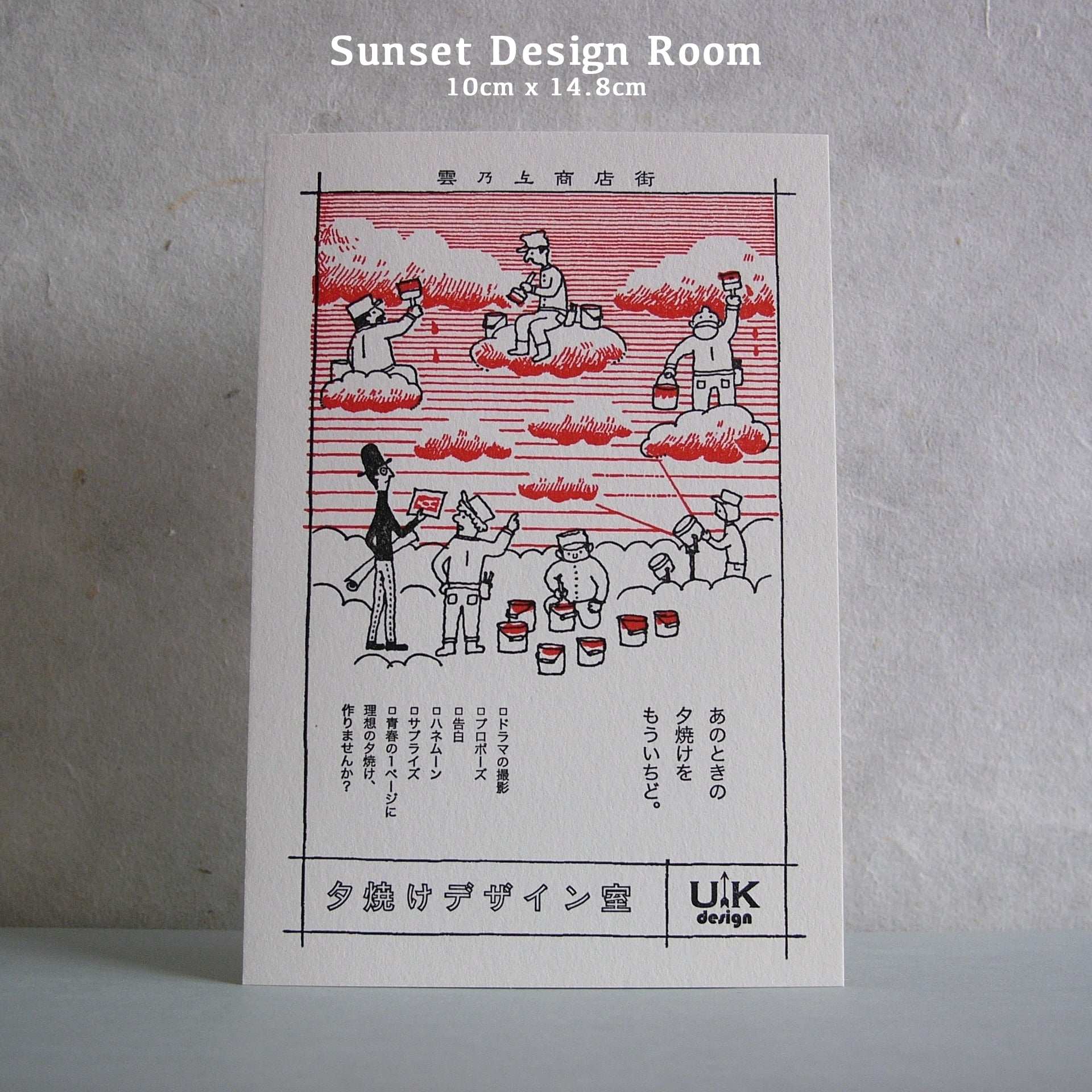 Kyupodo Letterpress Postcards