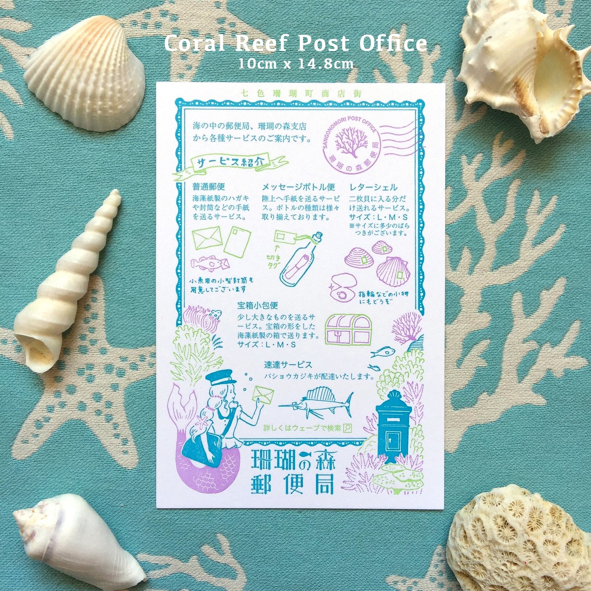 Kyupodo Letterpress Postcards