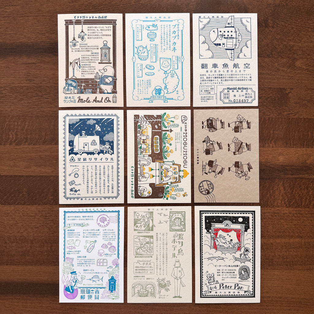 Kyupodo Letterpress Postcards