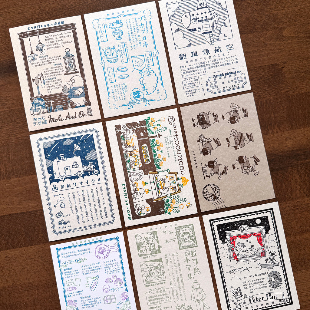 Kyupodo Letterpress Postcards