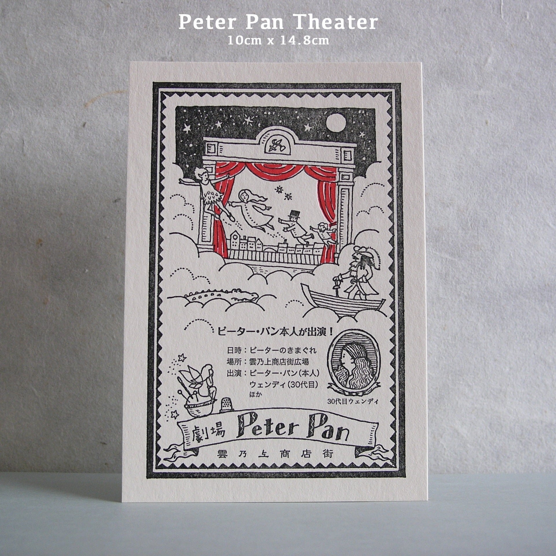 Kyupodo Letterpress Postcards