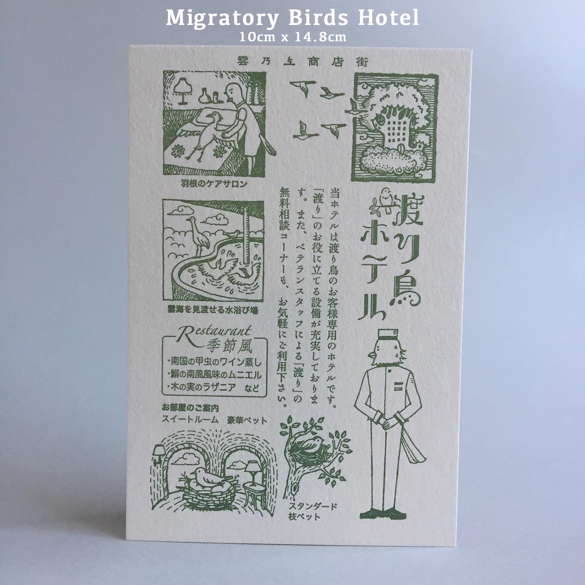 Kyupodo Letterpress Postcards