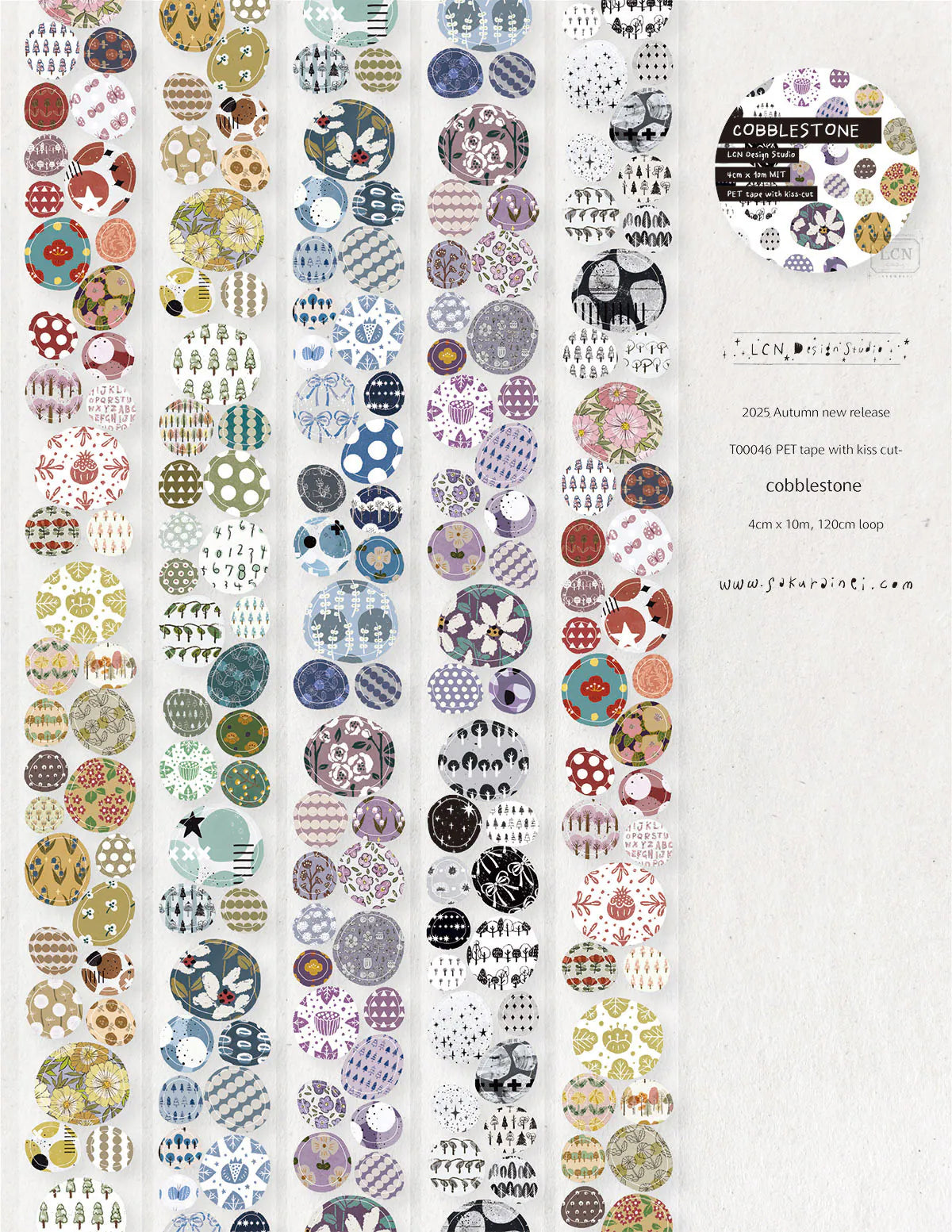 LCN Design Studio: Cobblestone Masking Tape