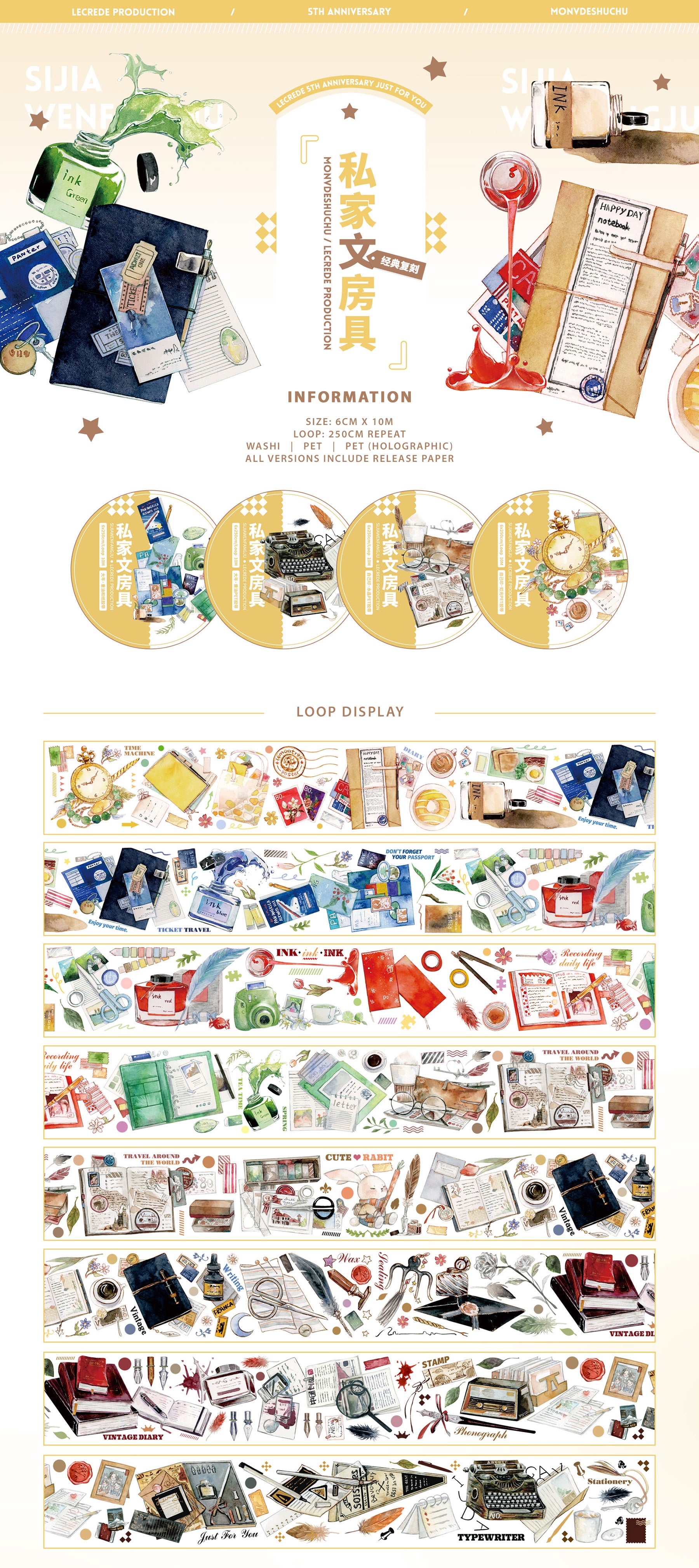 Lemontree Product Masking Tape: Stationery Collection