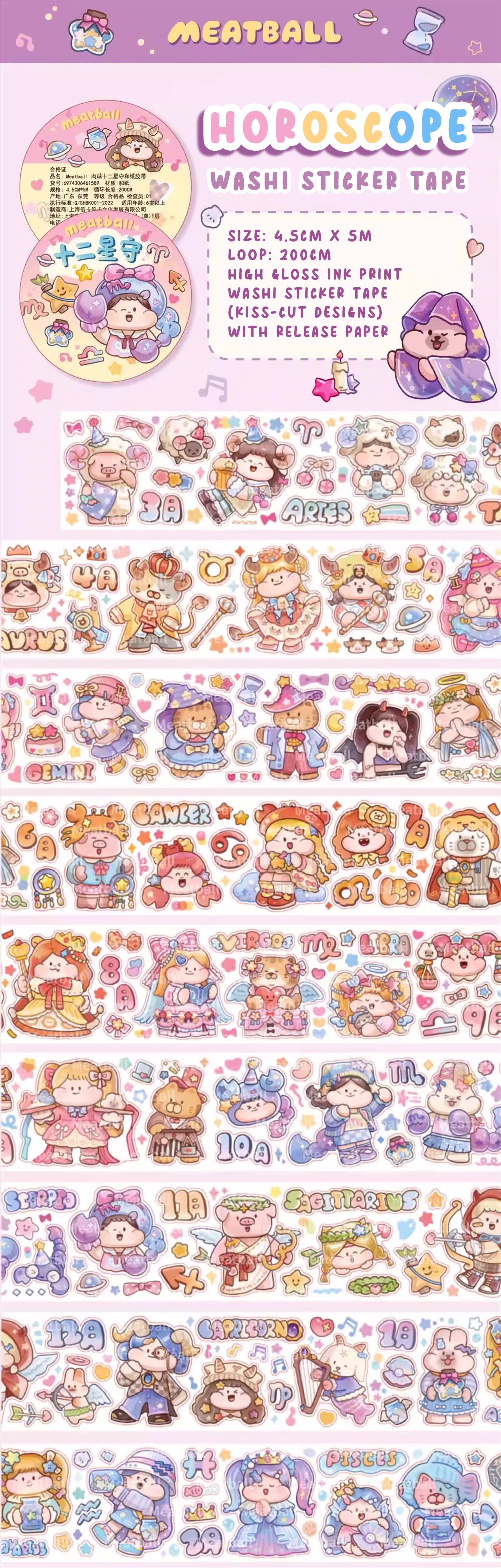 Meatball Sticker Washi Tape: Horoscope